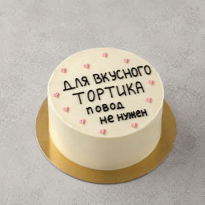 Бенто-торт